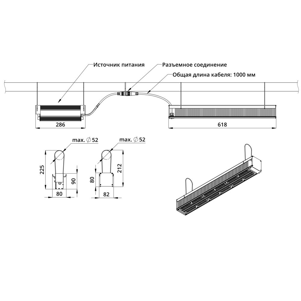 Агро 310 R40 (249~528В)