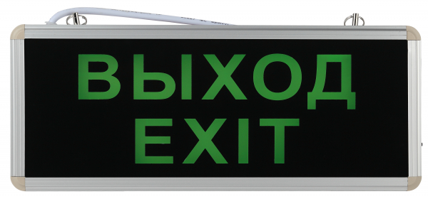 Светильник ЭРА_68 SSA-101-1-20 1,5ч 3Вт IP20 363х152 ВЫХОД-EXIT