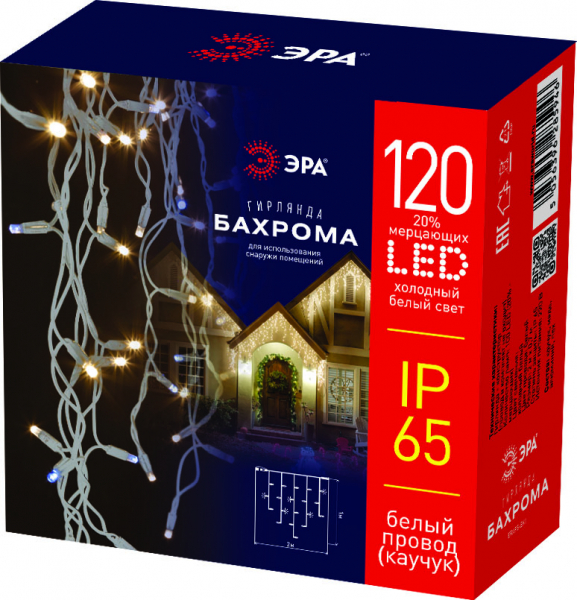 Уличная IP65 Гирлянда Бахрома 2м*1м, холодный свет, бел. мерц, бел. каучук  220В ЭРА