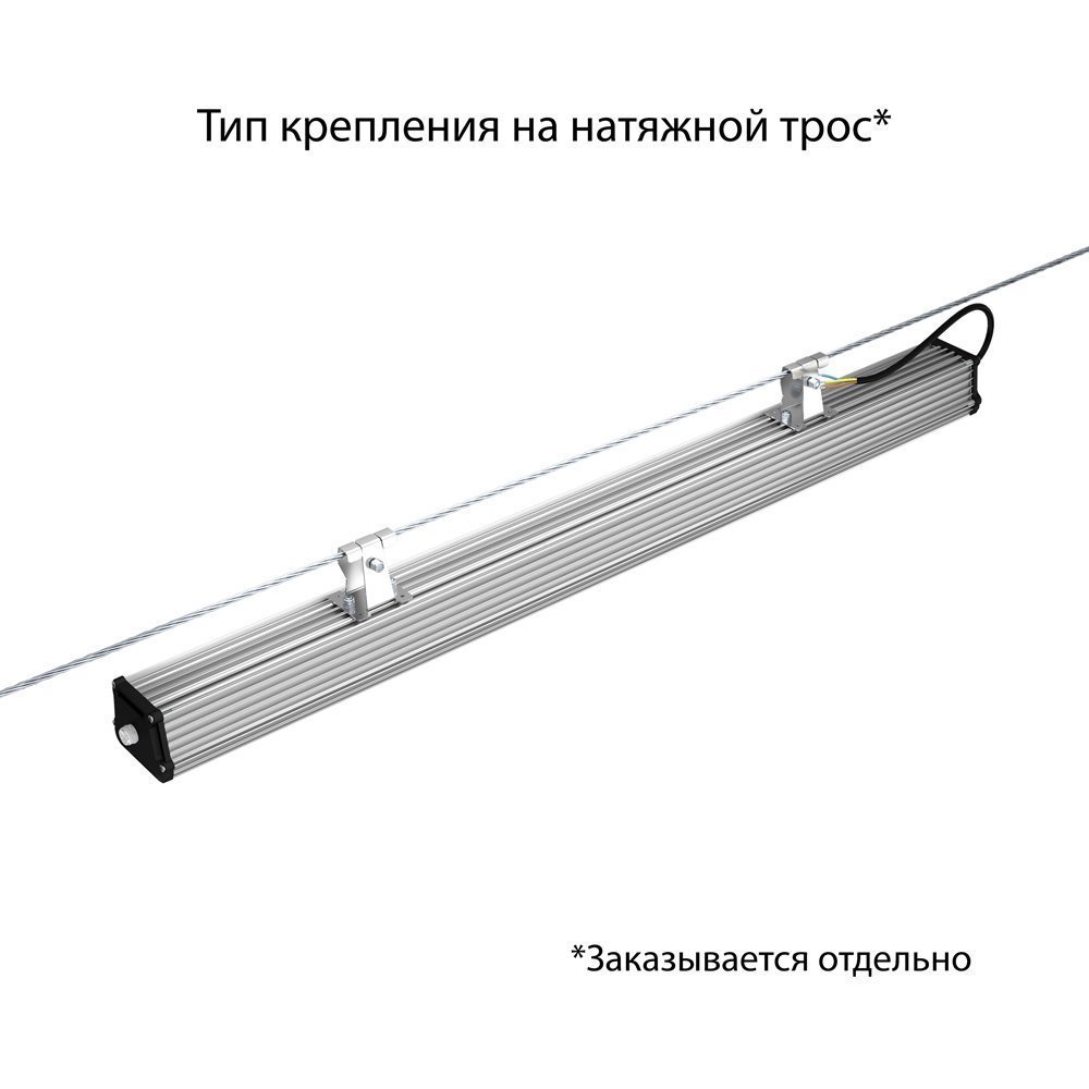 Т-Линия v2.0 80 1000мм 5000К Призматический