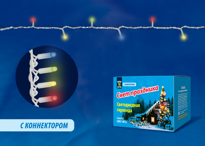 Гирлянда  Нить  уличная  IP67  10 м, с эффектом мерцания, разноцветный свет, провод белый, 220В,  Uniel UL-00001353