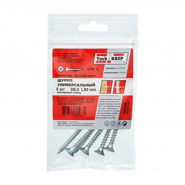 Саморез ШУц 6,0х60 пот. гол. (5 шт) - пакет Tech-Krep