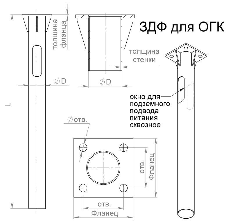 Закладная деталь для опоры ОГК/ОКК-3.4.5 ЗДФ-0,108-1,2 (К170х130-4х14)-02 Пересвет В00000206