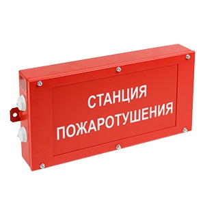 Автономный световой указатель BS-CANRON-73-S1-INEXI2