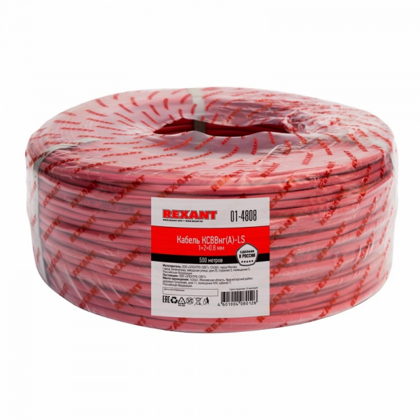 КСВВнг(А)-LS 1х2х0,8 кабель REXANT КПП под заказ