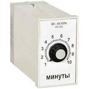 Реле времени ВЛ64 110 В 50Гц 1- 10мин