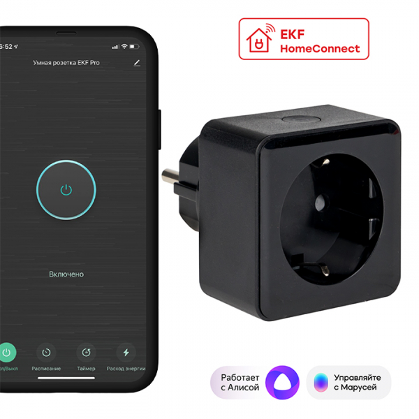 Умная розетка Wi-Fi PRO EKFHomeСonnect черная