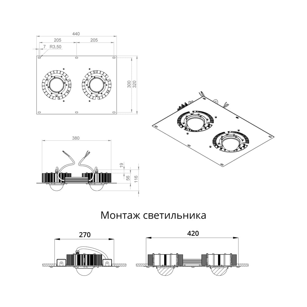 АЗС 100 Экстра 6500К 120°