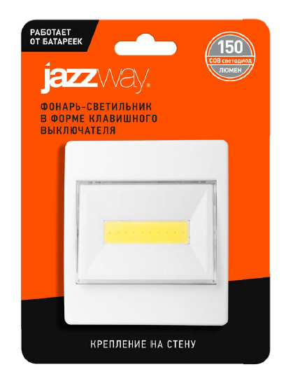 Фонарь-светильник светодиодный Jazzway TS3-L2W 3хААА