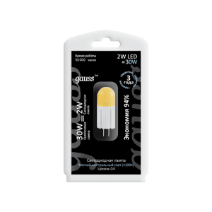 Лампа Gauss LED G4 230V 2W 4100K