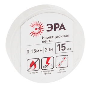 Изолента ПВХ белая 15мм 20м  ЭРА