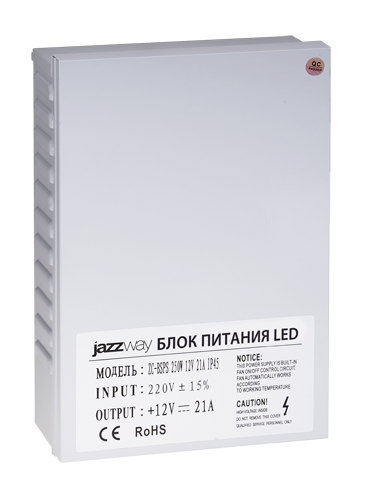Драйвер Jazzway BSPS 12V 21A=250Вт брызгозащищенный IP45 .1001245