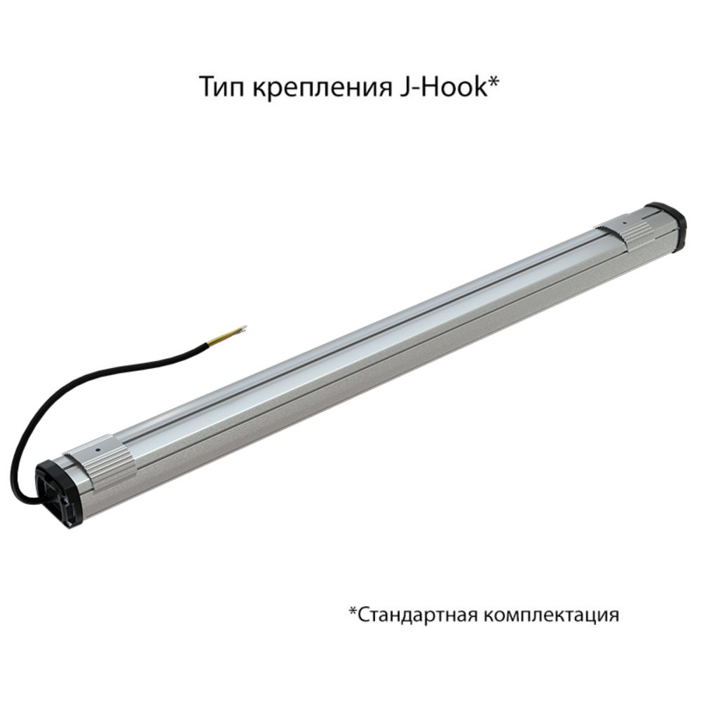 Т-Линия Компакт 38 900мм Экстра CRI70 3000К Прозрачный