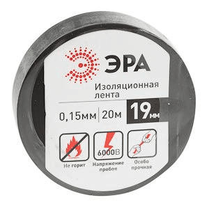 Изолента ПВХ черная 19мм 20м  ЭРА