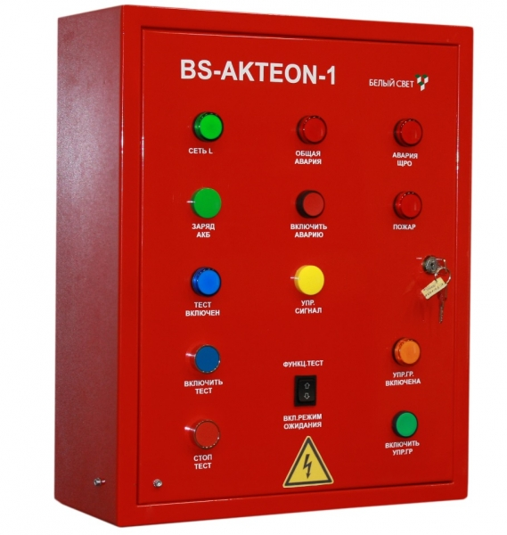 Щит аварийного освещения BS-AKTEON-1-QS10-230/230-Bt2QF3-R8