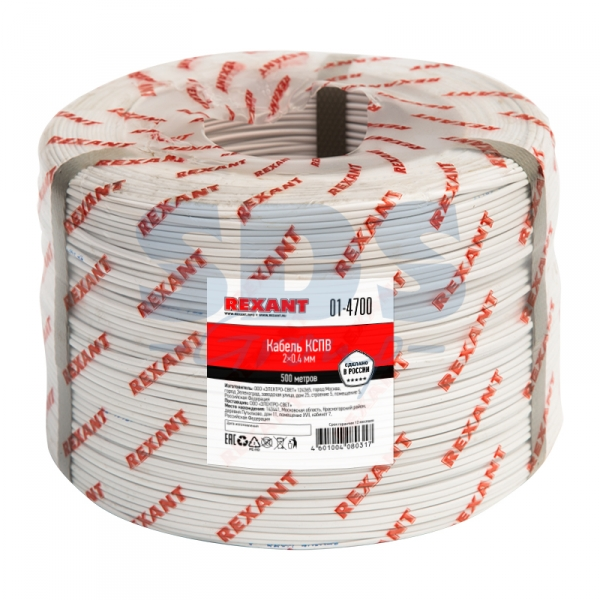 КСПВ 2х0,4 мм REXANT 01-4700 (кратно 500)