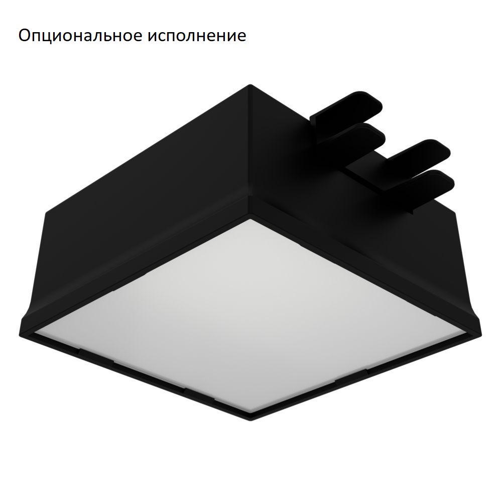 Грильято Мозаик 26 х4 IP40 CRI90 3000К Опал