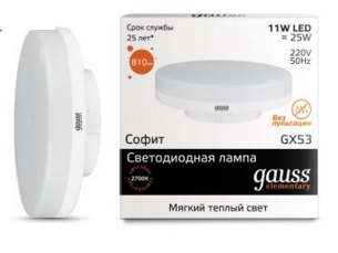 Светодиодная лампа Gauss 11Вт 180-240В 2700K GX53