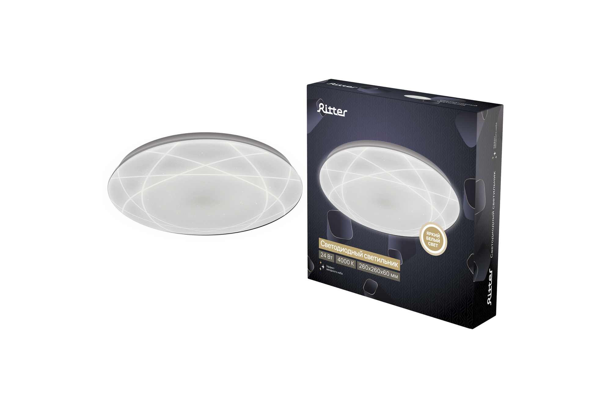 Светильник Ritter ASOLO Orbit 24Вт, 4000К, ф260х60мм