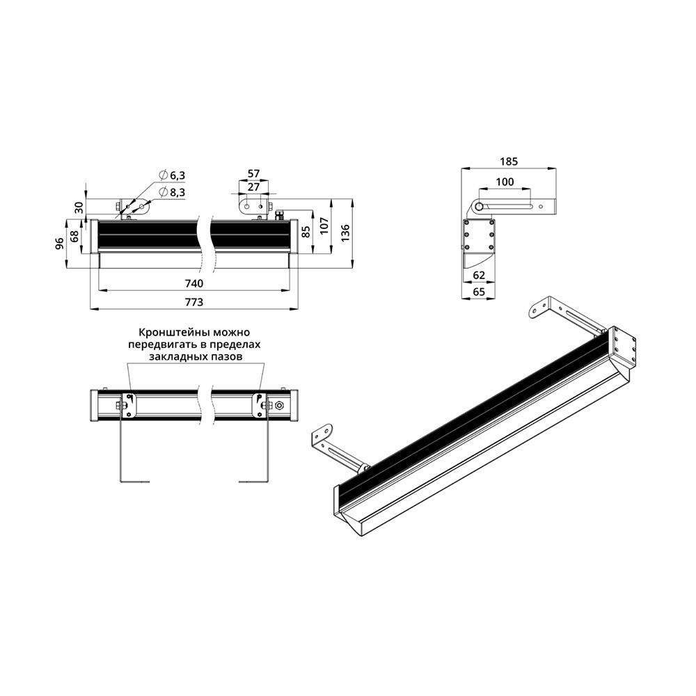 Антибликовый козырек. Барокко (750мм)