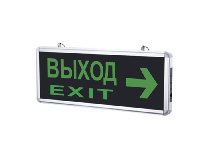 Светильник светодиодный аварийный IN HOME СДБО-215 "ВЫХОД EXIT  НАПРАВО" IP20 3 часа 355х155х22 NI-CD AC/DC