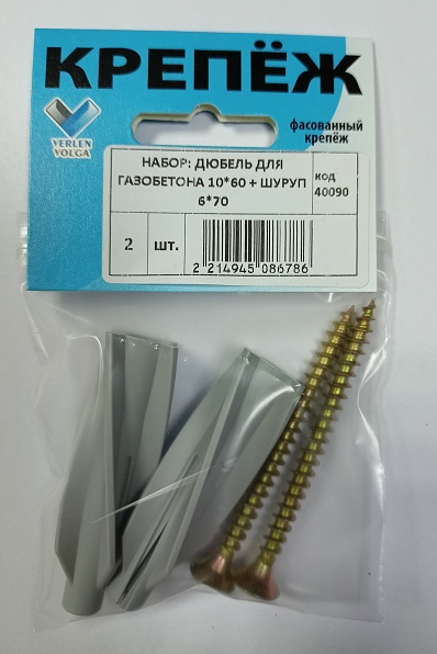 Дюбель для газобетона 10х60 +Шуруп 6х70 (2 шт/уп) -набор Verlen-Volga