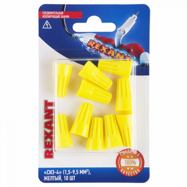 Соединительный изолирующий зажим СИЗ-4 (1,5-9,5 мм2), желтый, (10шт.)  REXANT 06-0233-B10