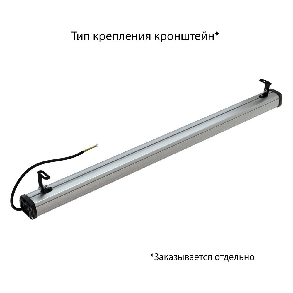 Т-Линия Компакт 20 1000мм 5000К Призматический