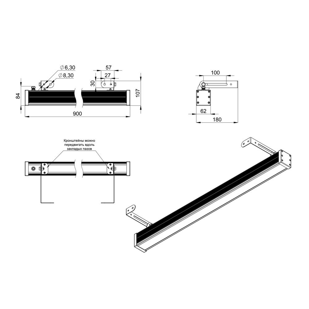Барокко 36 900мм 5000К Прозрачный