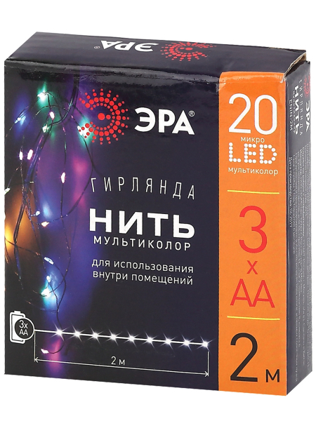 Гирлянда  Нить  внутренняя  IP20  2 м, мультиколор, провод серебристый, 3хАА,  ЭРА Б0041983