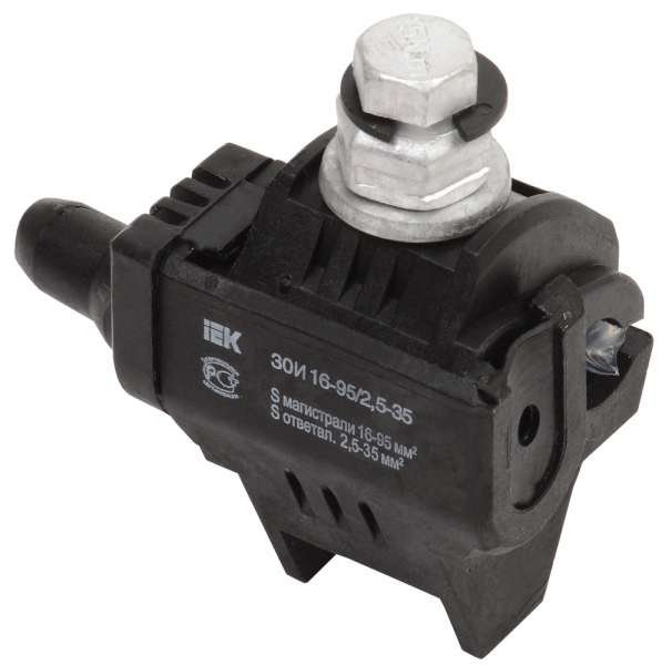 Зажим ответвительный ЗОИ 16-95/2,5-35 IEK