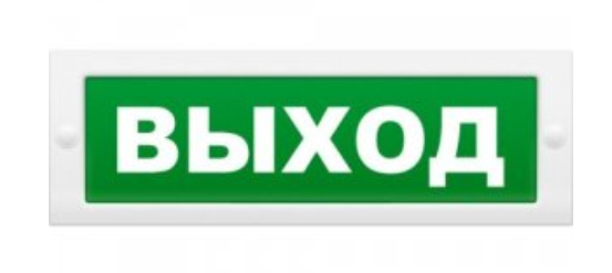 Светильник Молния-24 (Выход) плоский световой  20.4-27.6В, 20Ма, 304х103х19 IP51