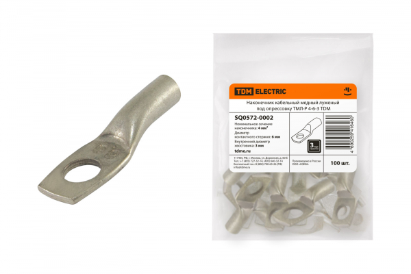 Наконечник ТМЛ   4-6-3 ТМЛ-Р TDM