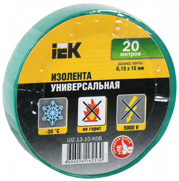 Т-Линия v2.0 100 1000мм Оптик 3000К 25°