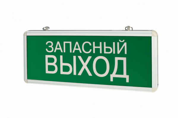 Светильник аварийный Вартон ip20 1.5 ч "ЗАПАСНЫЙ ВЫХОД" односторонний