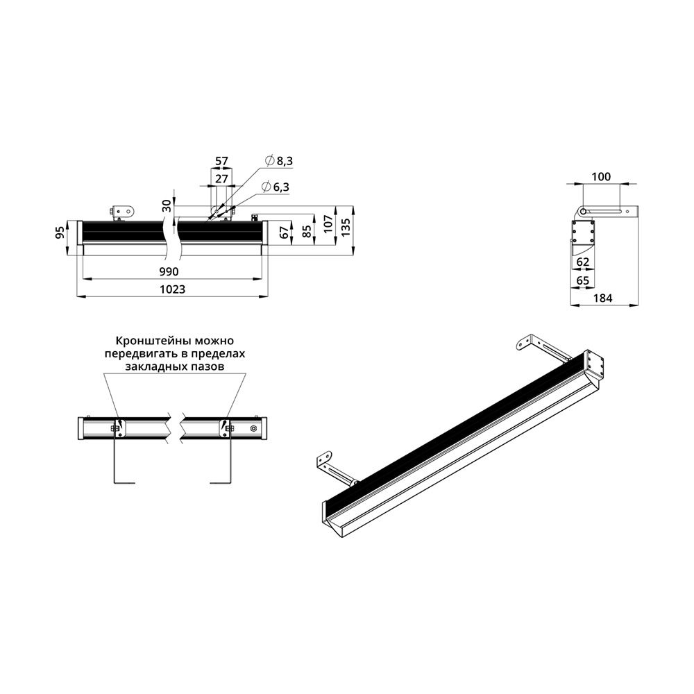 Антибликовый козырек. Барокко (1000мм)