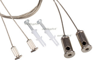 Комплект подвесов Arlight ARH-LINE-3750 (ARL, Металл)