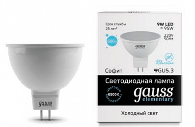 Светодиодная лампа Gauss MR16  9Вт 220В 6500K GU5.3