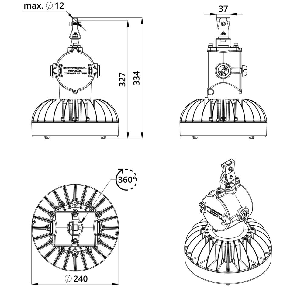 Кривая силы света
