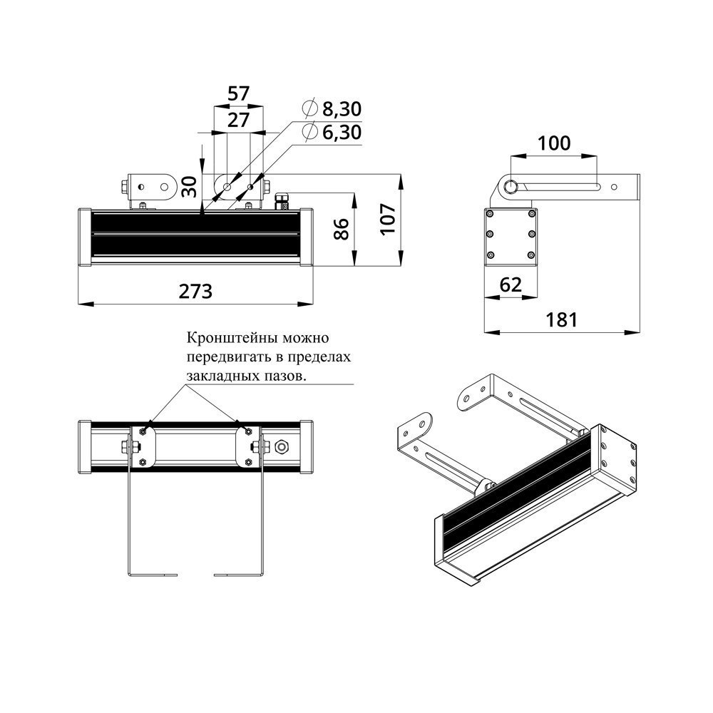 Барокко 20 Оптик 250мм 24-36В DC CRI80 RGBW DMX 3000К 15°