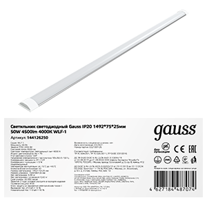 Светильник линейный Gauss WLF-1 50W 4500lm 4000K 185-265V IP20 1492*75*25мм алюминий LED 1/20