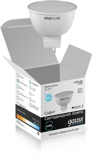 Светодиодная лампа Gauss MR16  5.5Вт 220В 4100К GU5.3