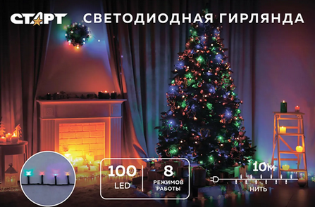 Гирлянда  Нить  внутренняя  IP20100LED 220V 8 реж 10м нить