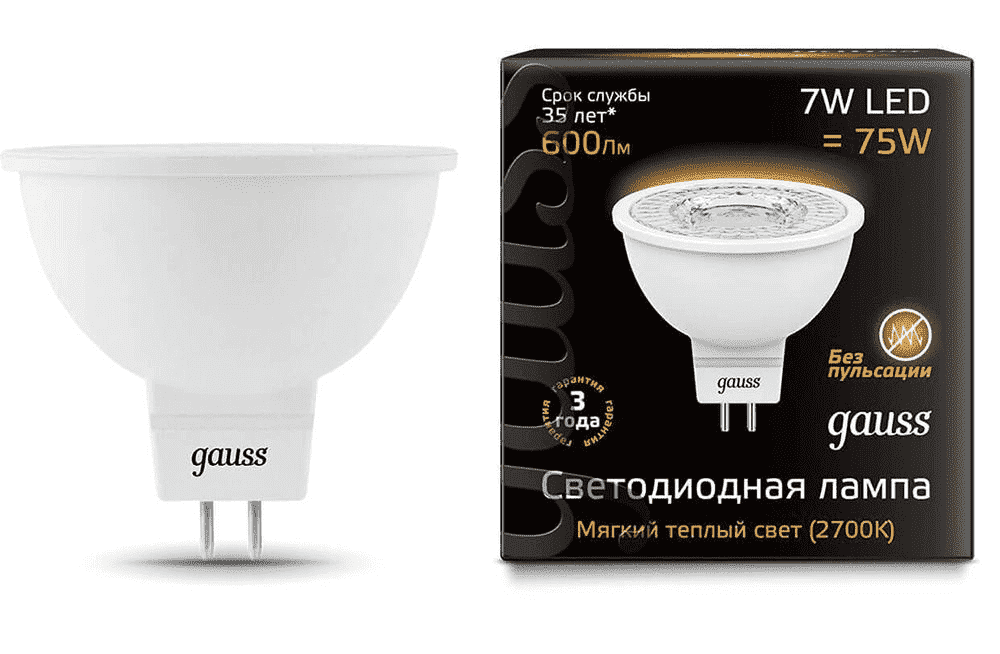 Светодиодная лампа Gauss MR16 7Вт 150-265В 4100K GU5.3