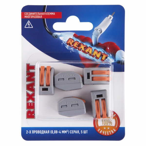 REXANT Клемма соед. многоразовая, 2-проводная серая (0,08-4 мм2) (5шт.) 06-0200-A5 06-0200-A5
