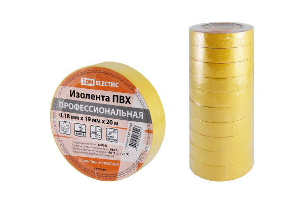 Изолента ПВХ желтая 0,18х19мм 20м профессиональная TDM