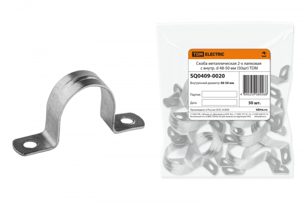 Скоба метал. двухлапковая d48-50mm TDM (кратно 50)
