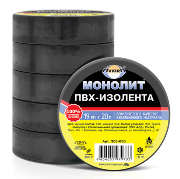 Изолента ПВХ черная 19мм 20м  AVIORA-МОНОЛИТ