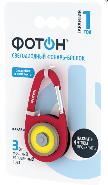 Фонарь светодиодный Фотон  K-120 (2хCR2032 в комплекте), ассорти (кратно 1)