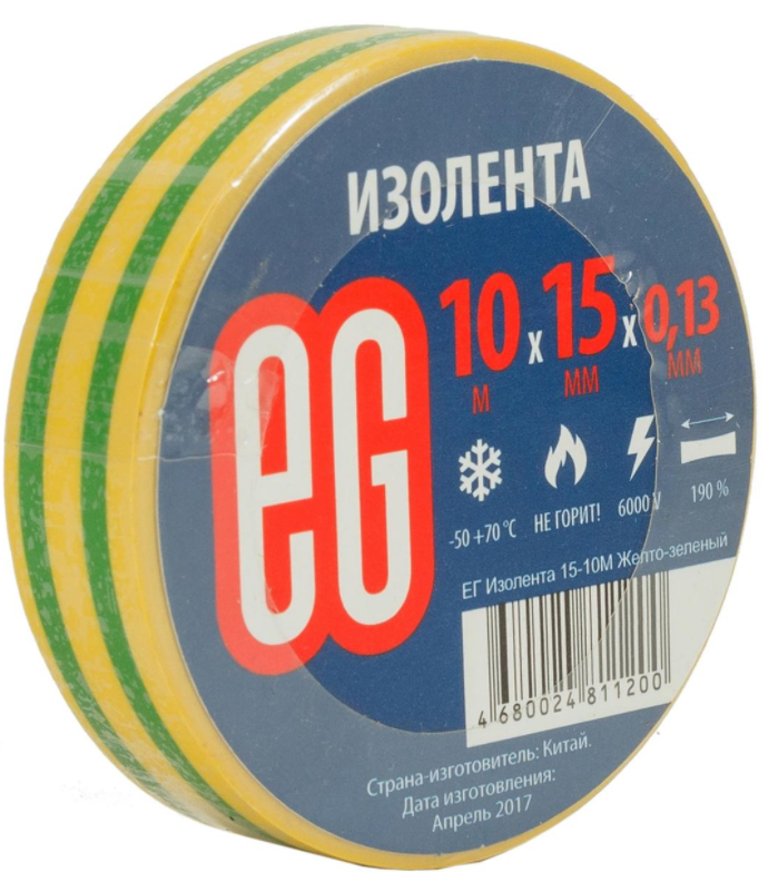 Изолента ПВХ желто-зеленая 15мм 10м ЕГ
